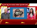 cyber crime 38 ಸೈಬರ್‌ ಕ್ರೈಂನಲ್ಲಿ mule ಸ್ಕ್ಯಾಮ್ ಅಂದ್ರೇನು.. zee kannada news