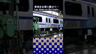 横須賀線・総武快速線 E235系電車のつくりかた How Yokosuka Line E235 is Made? (新津工場見学2022) #shorts