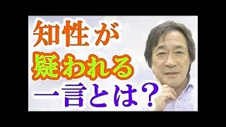 【武田鉄矢今朝の三枚おろし】小池百合子の言葉が無視され続けるワケ。生物学的な理由