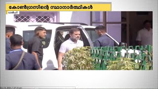 നിയമസഭാ തെരഞ്ഞെടുപ്പ്; ആദ്യഘട്ട സ്ഥാനാർത്ഥി പട്ടിക പുറത്തിറക്കി കോൺഗ്രസ്