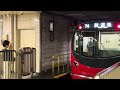 【2149f 新造車両性能確認試運転（往路）】東京メトロ2000系2149編成が試運転電車として中野坂上駅2番線を発車するシーン（試a1074ゥ）2023.8.29