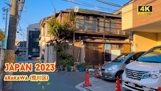 4k hdr japan travel | Walk in Arakawa (荒川区) Tokyo japan |  Relaxing Natural City ambience