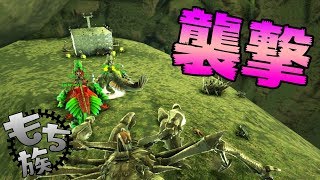 Ark Survival Evolved 実況 Part47 超優秀なパラケラテリウム 公式pvp攻略編