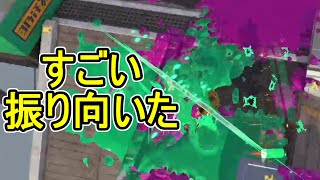 【ダイナモローラーテスラ】【日刊スプラトゥーン2】全ルールランキング入りしたダイナモ使いのガチマッチ実況Season48-13【Xパワー2312アサリ】ウデマエX/ガチアサリ