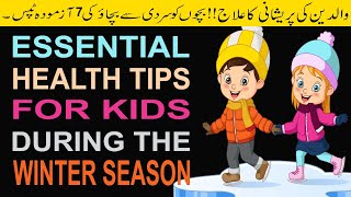 Winter Health Tips For Kids Keeping Your Child Happy And Healthy | Sardi Me Bacho Ki Dekhbhal