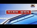 DD Bangla Live News at 10.00 PM : 02-12-2024