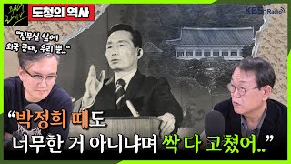 [주진우라이브] \