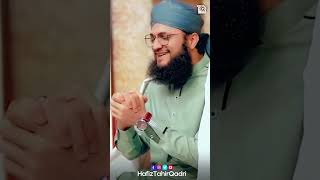 Siddiq Hai Pehla | Manqabat Hazrat Abu Bakar Siddiq | Hafiz Tahir Qadri