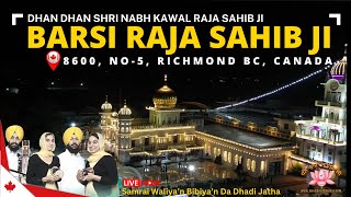 LIVE  BARSI RAJA SAHIB JI FROM 8600, NO-5, Richmond b.c, Canada | 15/09/2024 | DHAN RAJA SAHIB JI