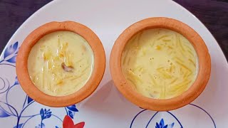 ಶಿವರಾತ್ರಿ ಸ್ಪೆಷಲ್ ತೆಂಗಿನ ಹಾಲಿನ ಪಾಯಸ/Shivratri special coconut milk payasa recipe in kannada