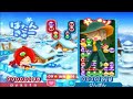 ぷよぷよクロニクル 第3回おいうリーグa2級cグループ sym_pyasta vs ぴんぽん 30先