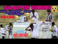 నా అల్లుడి కలలో కి రావద్దు తాతా 🤣😂|#prank|#yadiki#tadipatri #trending#viralvideo#latest