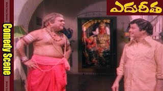 NTR & Padmanabham Funny Comedy Scene || Edureetha Movie ||  NTR, Vanisri, Jayasudha