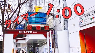 タイマー1分動画.再開発.札幌市中央区大通り西1.