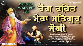 Rog Rehat Mera Satgur Jogi (Jukebox) - New Shabad Gurbani Kirtan 2023 - Mix Ragis - Best Records