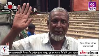 মীরসরাই জোরারগঞ্জ হাইস্কুল সড়কের কার্পেটিং কাজের শুভ উদ্বোধন