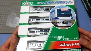 Nゲージ開封【KATO JR常磐線・上野東京ライン E531系0番台(床下グレー) 基本セット】