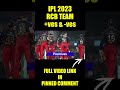 ⚡️⚡️rcb squad in ipl 2023🏏🏏💥💥 @krazytonycricket ​