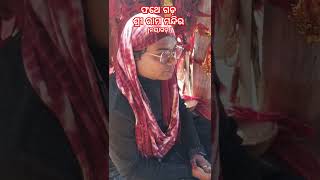 ଫତେ ଗଡ଼ ଶ୍ରୀ ରାମ ମନ୍ଦିର (ନୟାଗଡ଼ )||ଖୁବ ସୁନ୍ଦର ସ୍ଥାନ 🙏🙏||ଜୟ ଶ୍ରୀ ରାମ