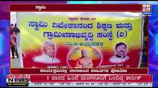 ಎಂ.ಬಿ. ಅಯ್ಯನಹಳ್ಳಿ : ಕನ್ನಡ ತೇರು ಎಳೆಯೋಣ ಬಾರ ವಿನೂತನ ಕಾರ್ಯಕ್ರಮ