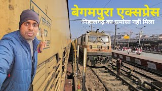 Nihalgarh kay samosa nahi mile Hume 😟😟| Begumpura  Express(12237)| Saharanpur to Varanasi train