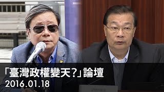 2016.01.18 - 04 黃毓民：對於「譚耀宗：港實現普選票數可能多好多千倍」言論的意見（港大政政）