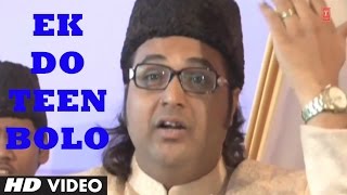 Ek Do Teen Bolo Islamic Song Full (HD) | Ahsan-Adil Hussain Khan | Sayed Baba Tajuddin