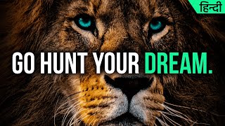 ATTITUDE हो तो ऐसा... LION MENTALITY | Best Motivational Speech Video for Success in Life (Hindi)
