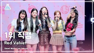 [예능연구소] Red Velvet – Chill Kill(레드벨벳 - 칠 킬) 1위 직캠 FanCam | Show! MusicCore | MBC231125방송
