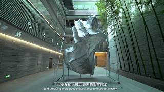 【ActionMedia TALK】 Sui Jianguo - ELEMENT - One Art Museum Project