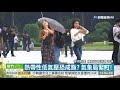 低壓帶北抬變天 北部今晚賞月碰運氣 華視新聞 20190914