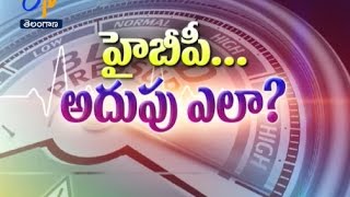 హైబీపీ... అదుపు ఎలా? | సుఖీభవ | 1 డిసెంబరు 2016 | ఈటీవీ తెలంగాణ