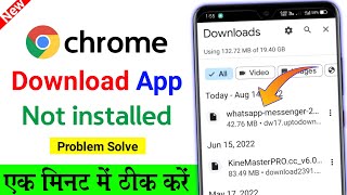 chrome se app install nahi ho raha hai kaise kare || App not installed android fix