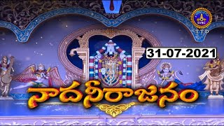 నాదనీరాజనం | Nadaneerajanam | Tirumala | 31-07-2021 | SVBC TTD