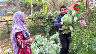 Happy Farming- ছোট আপার বাড়ির আঙিনায় সবজি চাষ