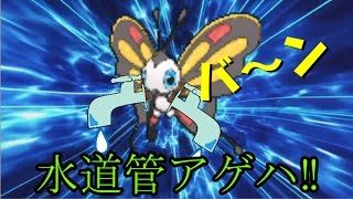 【ポケモンSM】カルゴさん添えパーティでシングル高レート目指す　part2【ゆっくり実況】