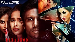 BEKAABOO Full Movie | Season1 | Priya Banerjee, Rajeev Siddhartha