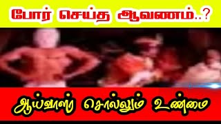 குடுமியான்மலை கல்வெட்டு :- வரலாற்று ஆய்வாளர் சொல்லும் உண்மை/ போர் செய்த ஆவணமாம்.. #kalyanasundaram