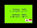 belajar bahasa jepang pola kalimat te kudasai