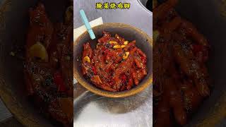 给你们看下我们江西的味道🌶️🌶️