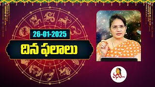 దిన ఫలాలు | Panchangam and Rasi Phalalu | 26-01-2024 | Dhina Phalalu | Dr Edupuganti Padmaja Rani