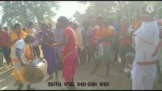 Famous Ganda Baja of Balangir, ODISHA #BMTv