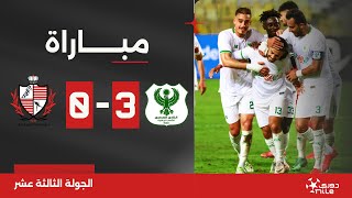 مباراة | المصري 3-0 بلدية المحلة | الجولة الثالثة عشر | الدوري المصري 2023/2024