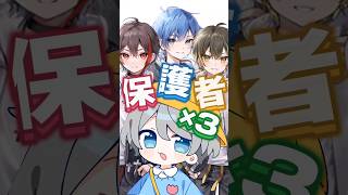 大人組3人こども組1人で配信するとこうなるwwwwwwwwwww【切り抜き】【なろ屋】【KAITO】【サムライ翔】【kamome】【めろぱか】#めろんぱーかー