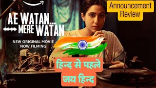 Sara Ali Khan movie Ae Watan Mere Watan - Announcement Review by Red Films