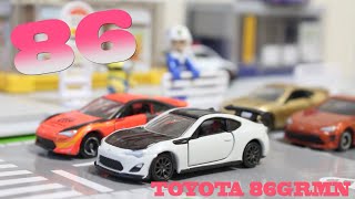 廃盤のうわさが...！？【PREMIUM】トヨタ 86GRMN TOYOTA 86　トミカプレミアム