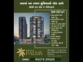 Surat - Green Palm Posh Area,3BHK Luxurious Flat at Pal.