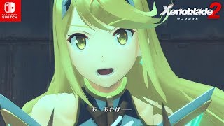 【ゼノブレイド2】第八話 世界樹～アーケディア戦 ストーリー攻略プレイ #28【1080p】