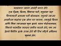 शेजारच्या बाई सोबत new marathi katha marathi katha marathi gosthi marathi katha new