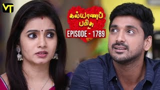 Kalyana Parisu 2 - Tamil Serial | கல்யாணபரிசு | Episode 1789 | 28 January 2019 | Sun TV Serial